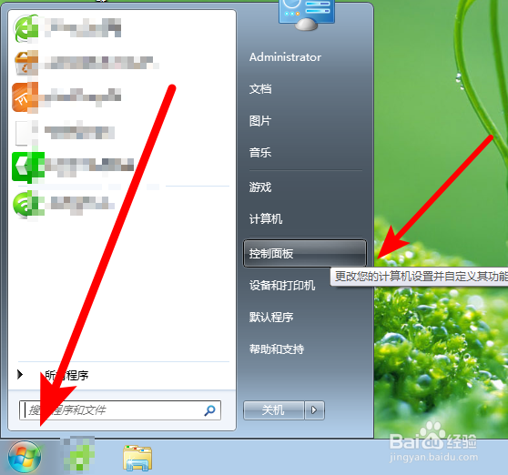 当笔记本电脑无法连接wifi怎么办