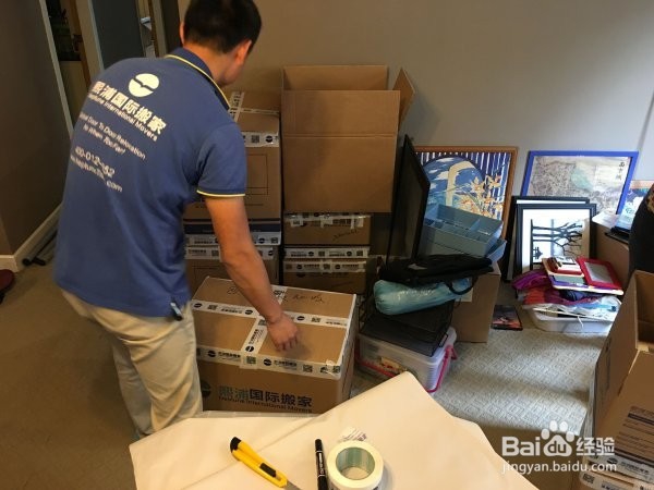 国际海运搬家业务流程