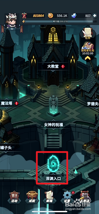 提灯与地下城毛叶虫怎么获取