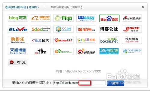 怎样申请免费域名