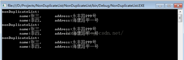 C# list怎么去重