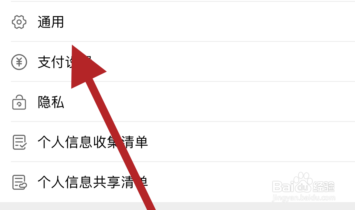 如何清理手机天猫的储存空间