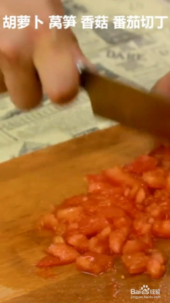 如何制作里脊肉包饭