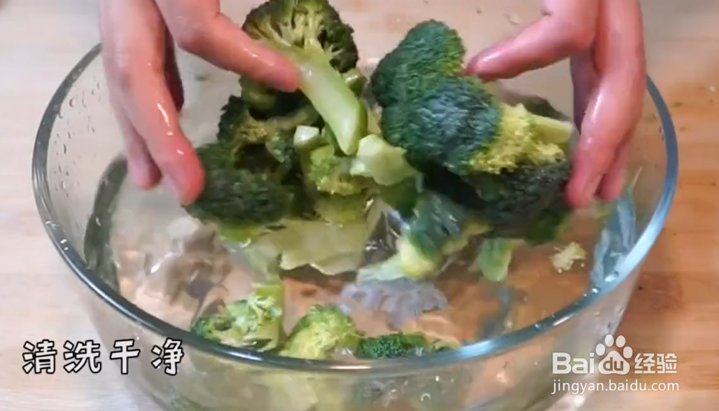 如何做蒜蓉西兰花