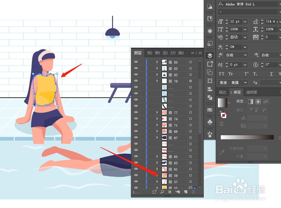 Adobe xd怎么导出AI矢量文件、psd文件