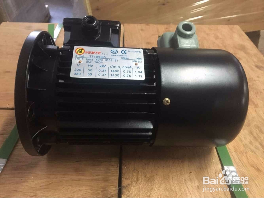 刹车电机鬼线成分分析