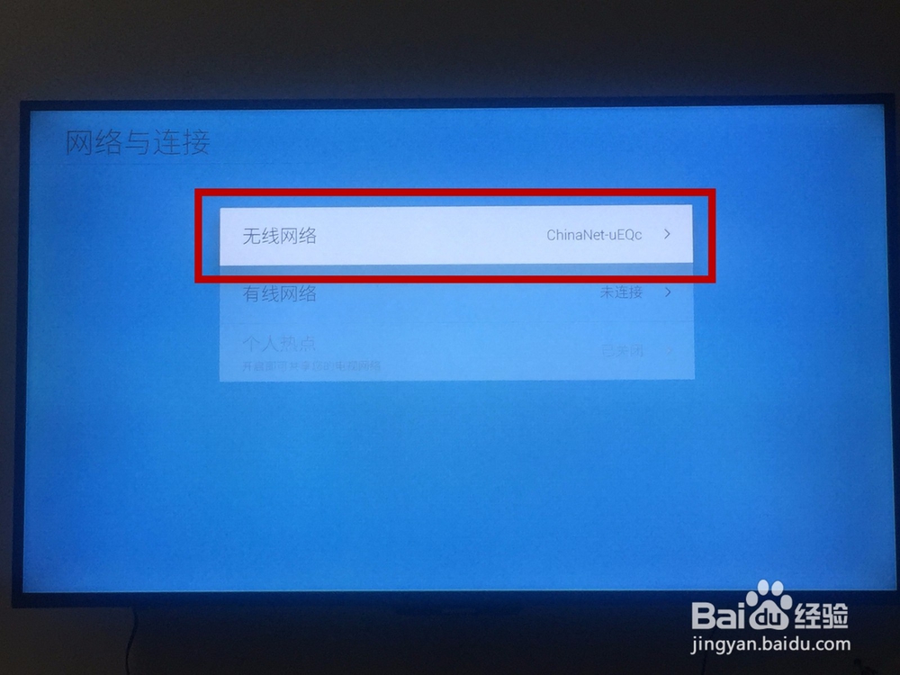 如何将爱奇艺的视频投到创维M5上（手机可锁频）