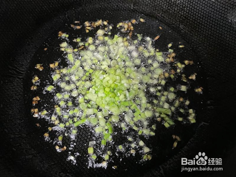 韭菜盒子的做法