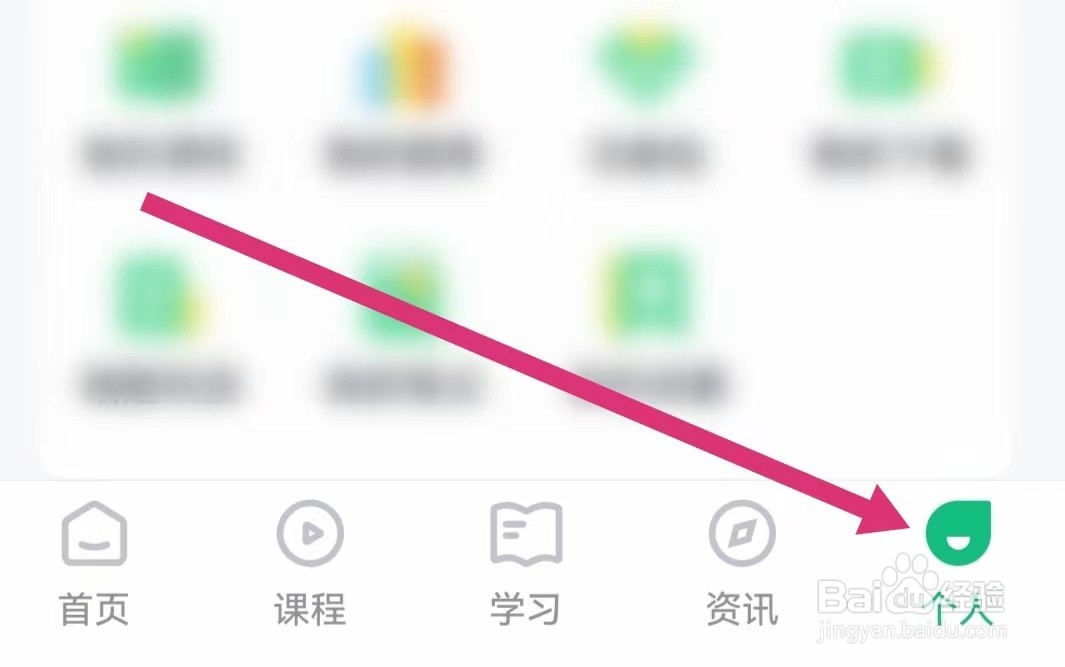事考帮APP如何获得成长礼包