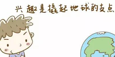 工作中屡次犯错被批评怎么办？