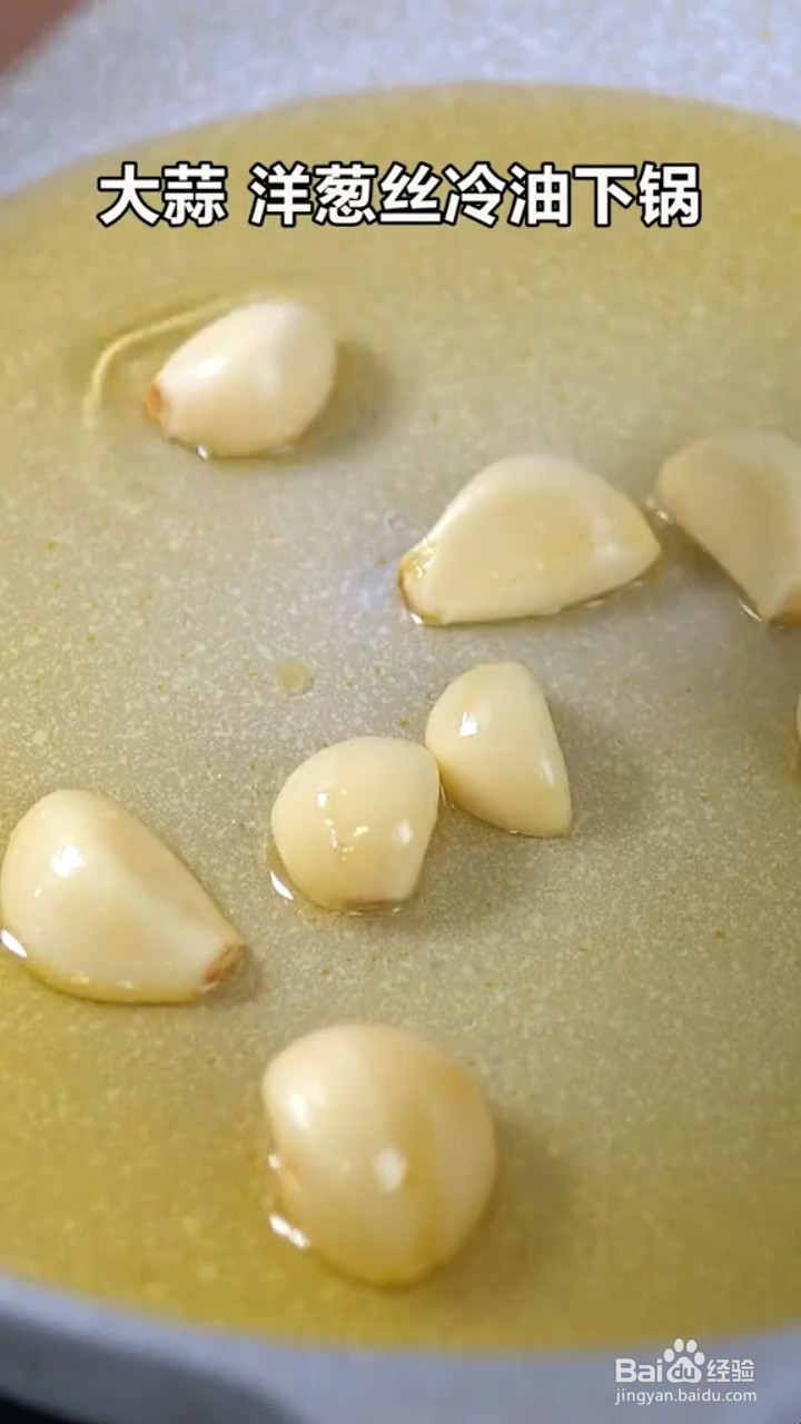 如何制作蒜香鸡翅？