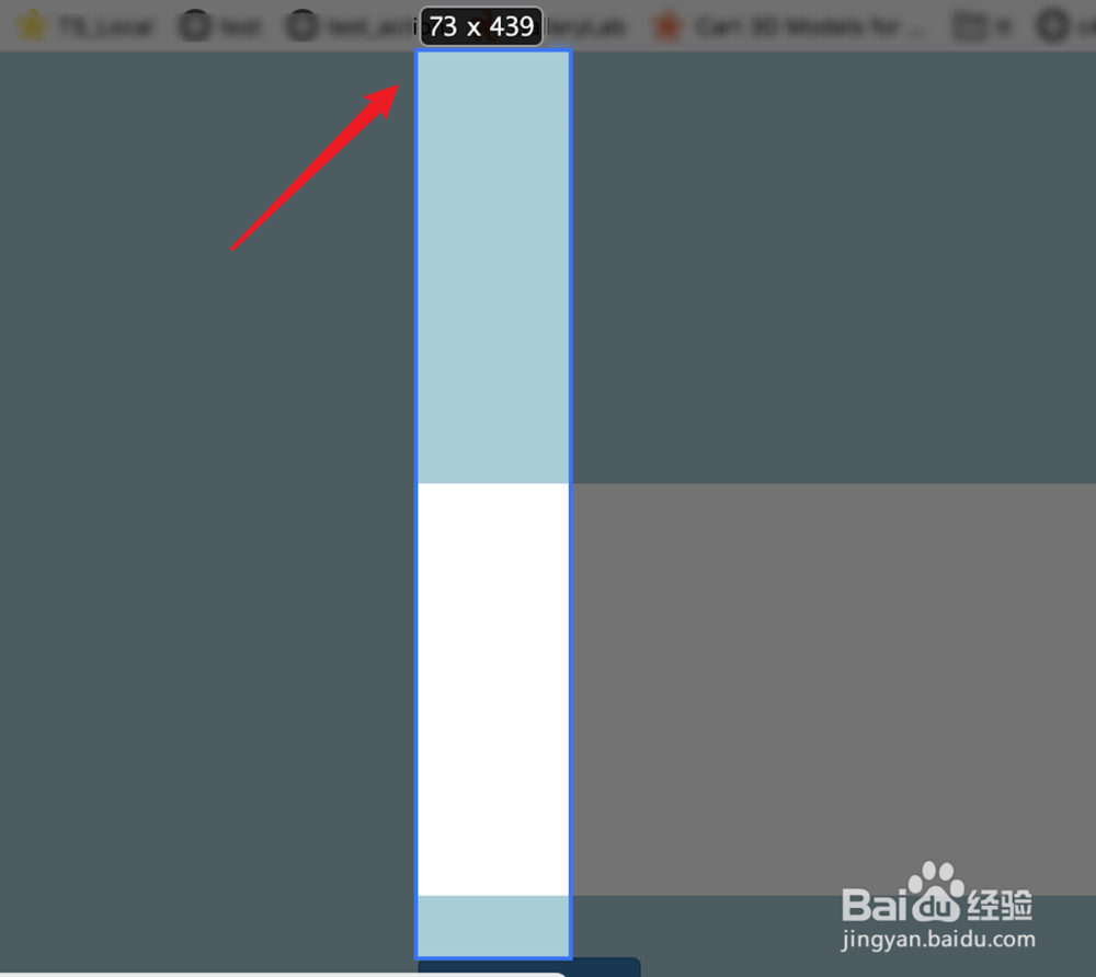 js如何获取元素离顶部的距离