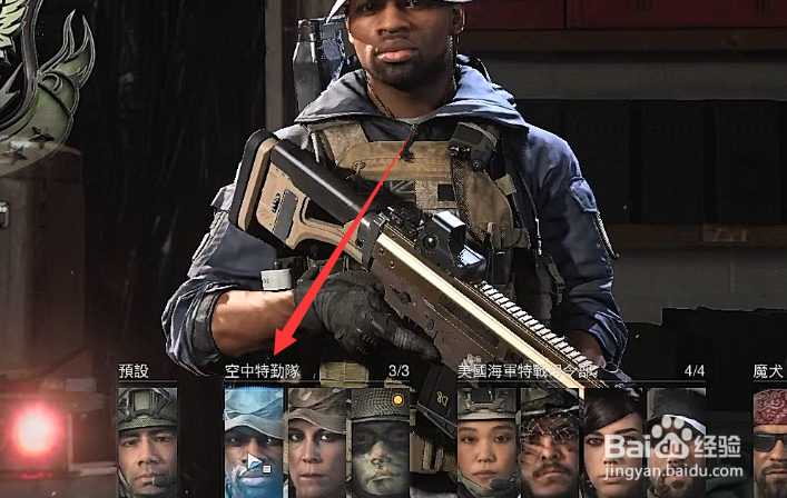 使命召唤16圣诞骑兵怎么找