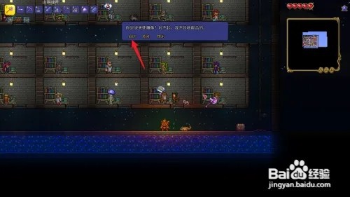 泰拉瑞亚怎么刷松露虫