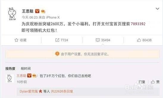 微信号怎么申请