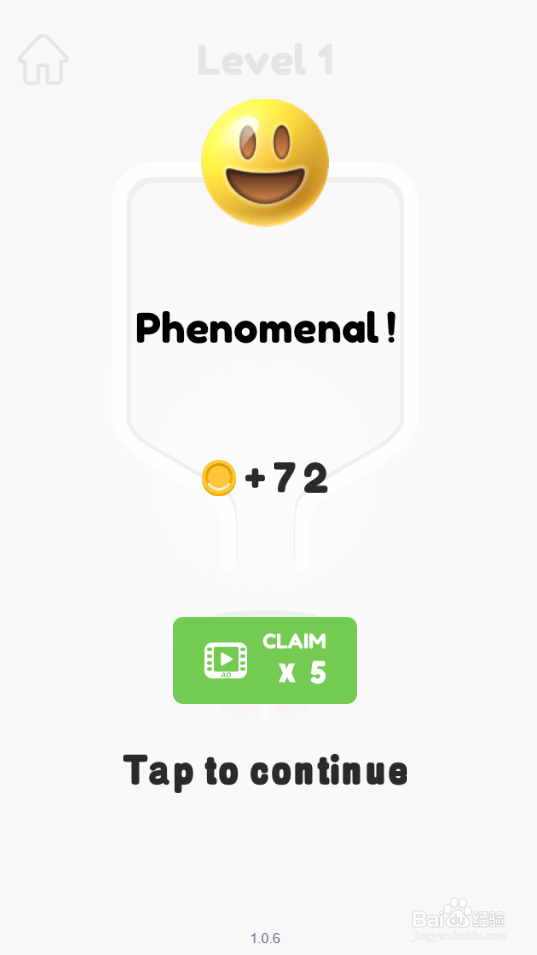 Collect Lucky Balls的Level 1怎样过关