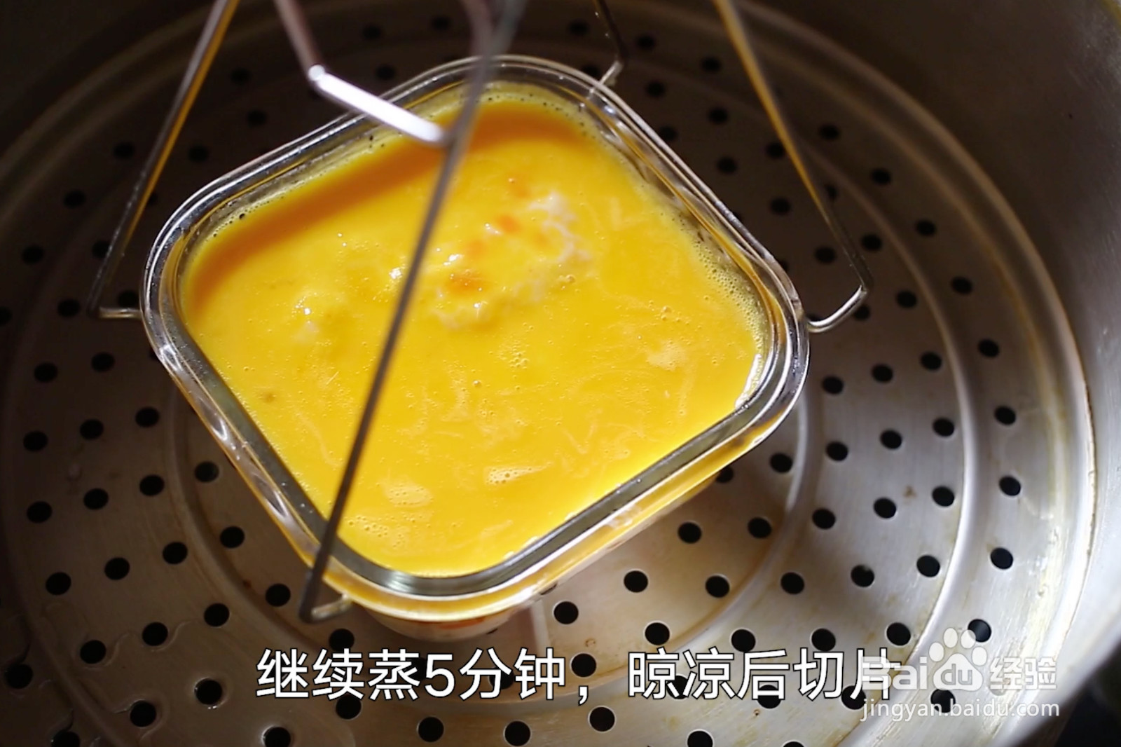 多彩北极虾鱼糕的做法