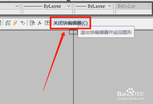 电脑cad的块编辑器功能怎么删除