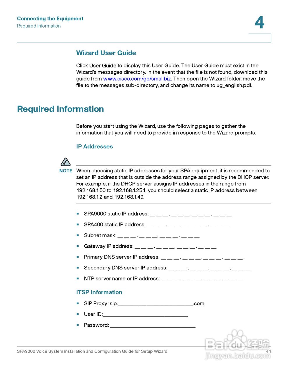 思科交换机SPA9000型使用说明书:[5]