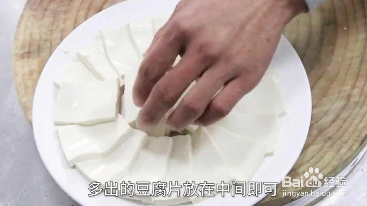 怎么做肉末蒸豆腐