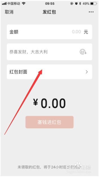 男朋友不回微信小妙招