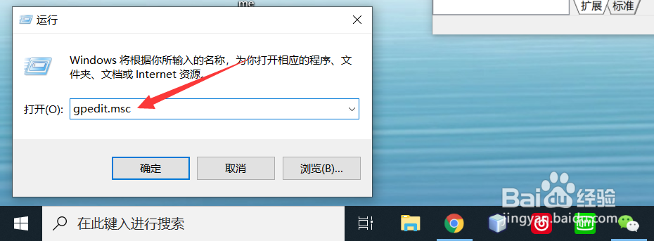 Windows10系统如何解决删除文件需要管理员权限