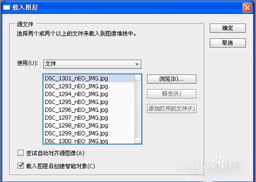 新手如何拍摄出美丽的星轨