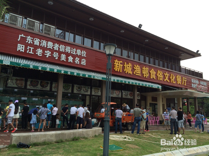 带你玩转海陵岛,看遍美食美景与美人