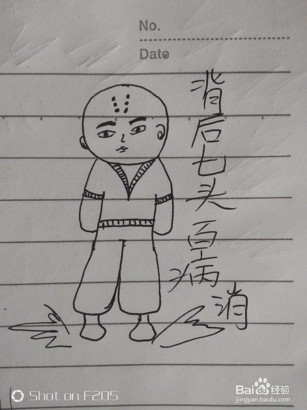 八段锦,竟能如此萌!一看就学会!