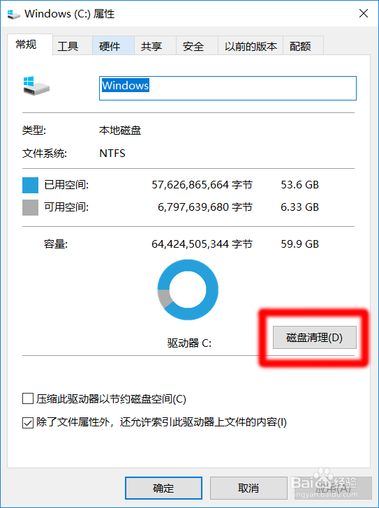 笔记本越用越卡怎么办