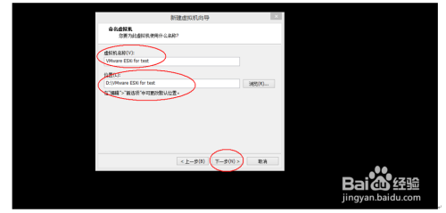 如何在虚拟机里面通过镜像安装 vSphere ESXI