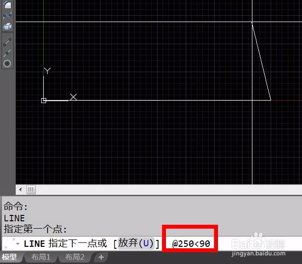 AUTOCAD坐标输入详解（二）