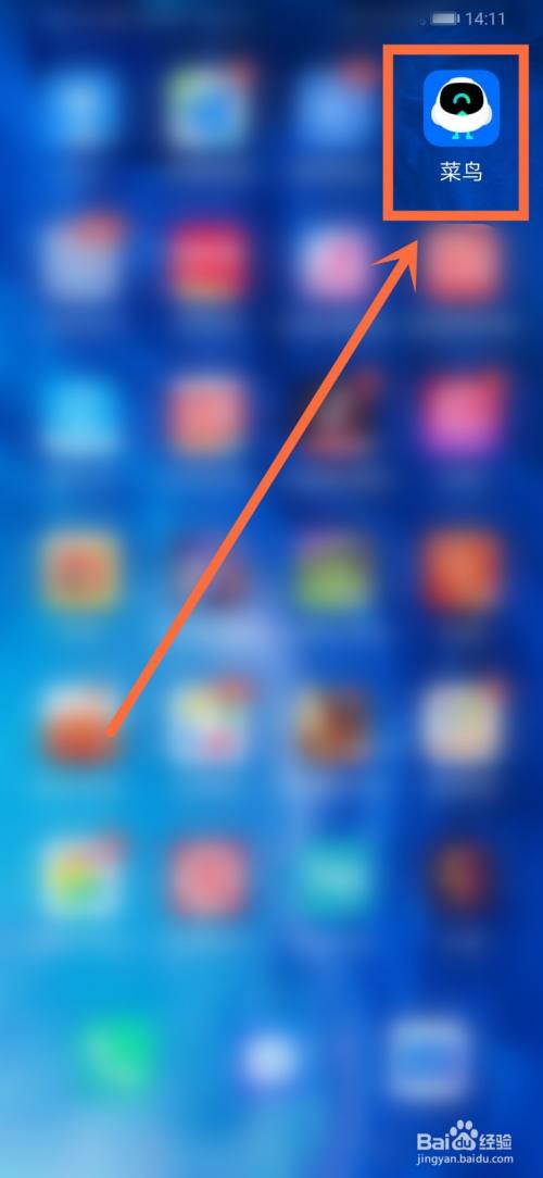 菜鸟怎么导入拼多多的快递