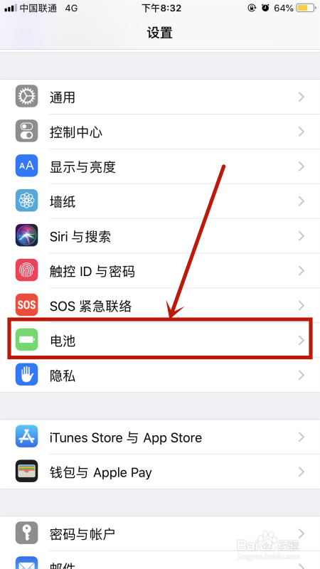 苹果手机充电显示