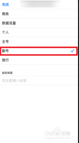 iphonexr双卡双待只有一个卡槽怎么用