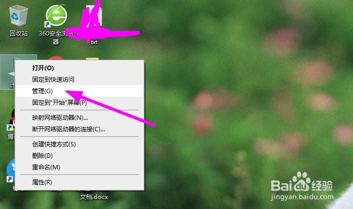 win10电脑磁盘满了怎么办,怎么扩大空间