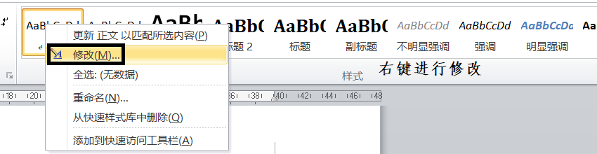 办公软件使用操作技巧（18）
