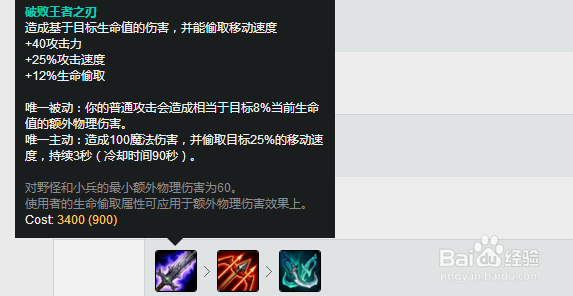 LOL寒冰最新天赋LOL寒冰最新玩法寒冰最新符文