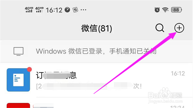 无线密码忘记了怎么查看密码