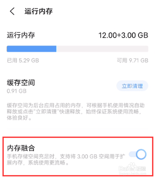 vivox60扩展内存怎么设置