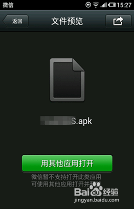 网上购物骗局一