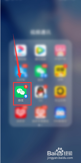 微信怎么设置不看他人朋友圈