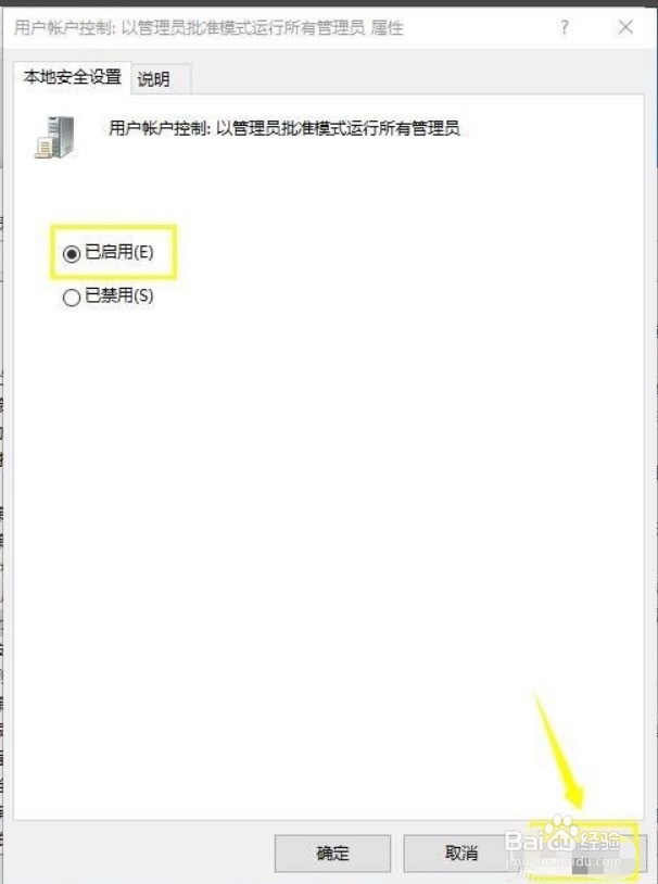 svchost.exe一直在下载怎么办