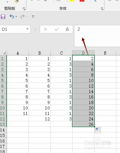 excel表格中下拉复制数字时，怎么才能递增？