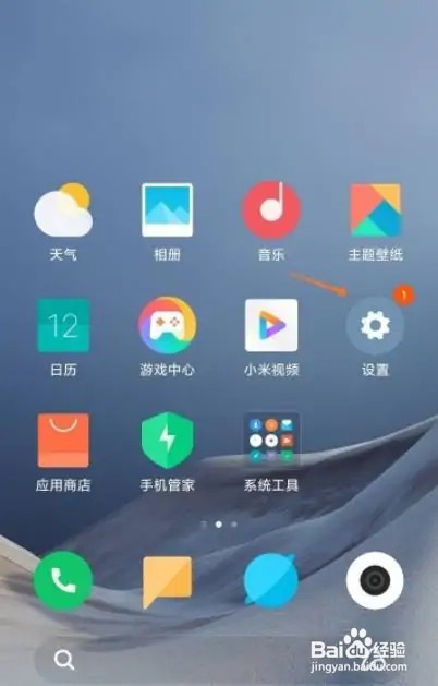 小米手机屏幕一半亮一半暗是怎么回事？