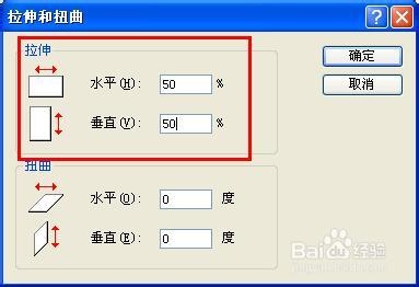 如何改变图片尺寸