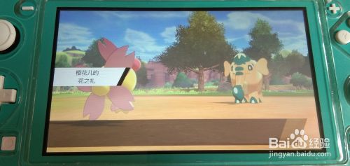 樱花宝怎么进化 百度经验