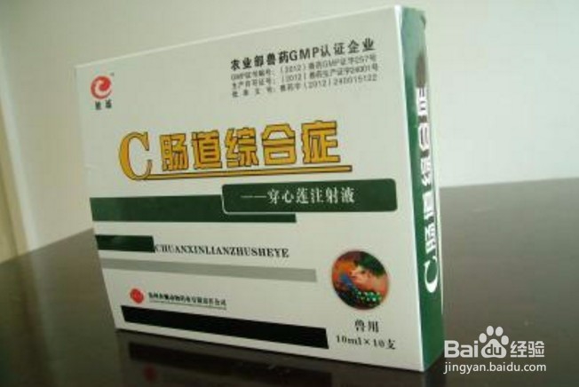 食物中毒怎么办