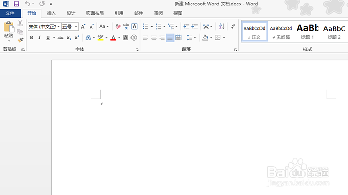 如何在word插入图片