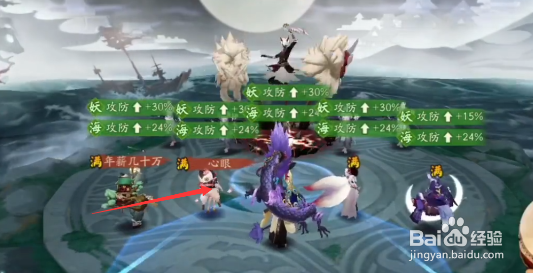 阴阳师书翁和丑女怎么配合
